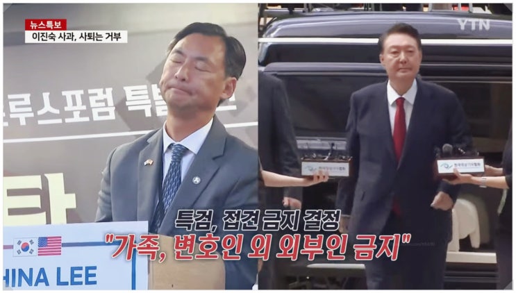  이재명 소년원이라는 말 누가 퍼뜨렸나 봤더니 모스탄 미국 교수?