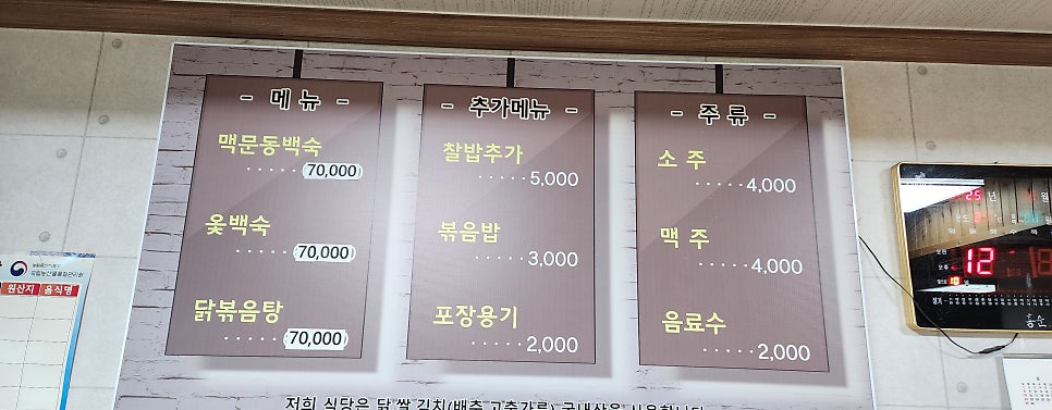 고구락 사진 4
