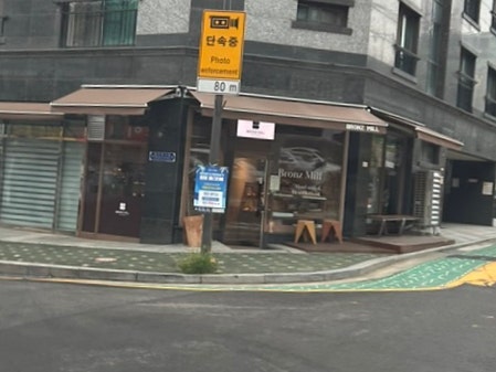 브론즈밀 사진 1