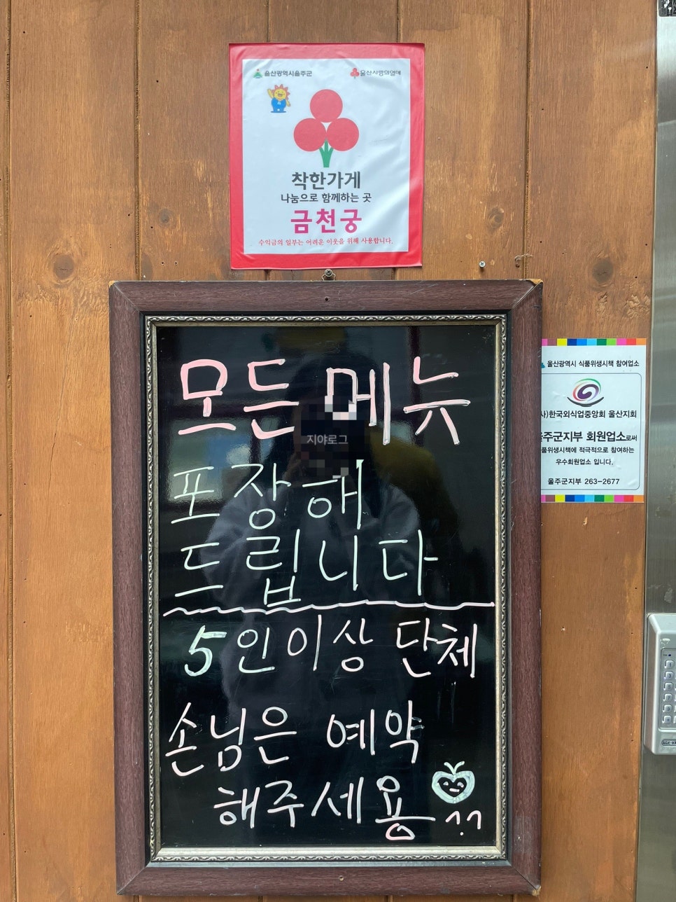 금천궁 사진 4
