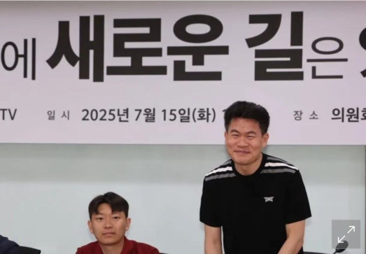 "…안철수의 직격, 전한길 입당에 <b>국민의힘 내홍 심화</b>