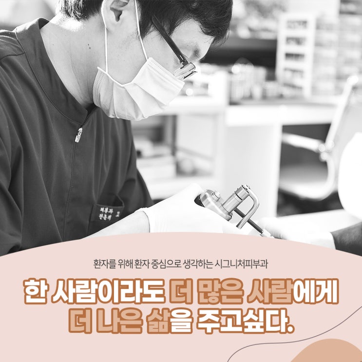  압구정 티눈레이저 발바닥 통증으로 고민일 땐?