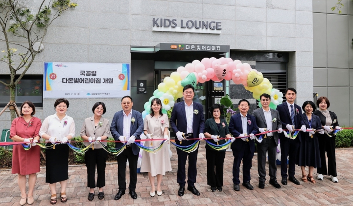 미추홀구, 시티오씨엘4단지 내 ‘다온빛어린이집’ 개원 아이들의 웃음소리가 넘치는 공간으로