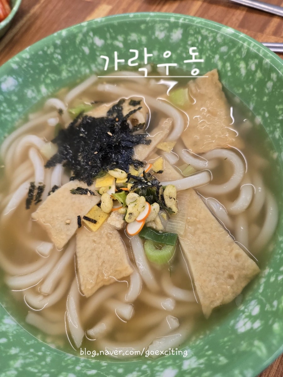 고흥꼬마김밥 사진 4