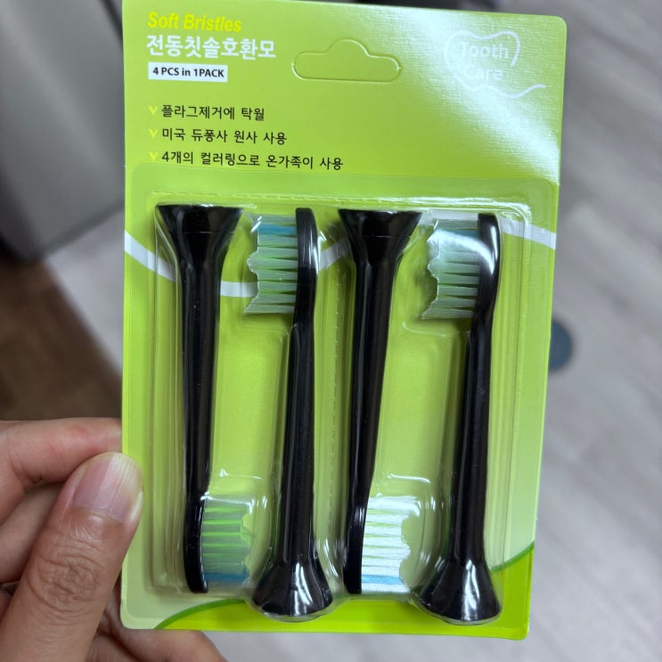  전동칫솔모 비교 리뷰 – 필립스 정품 vs 호환 제품