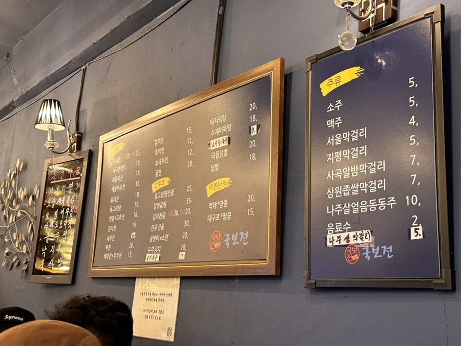 국보전 사진 5