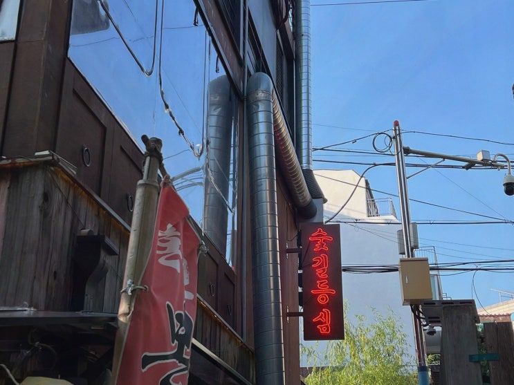  프리미엄 한우와 다양한 메뉴가 매력적인 숯길등심 홍대본점, 홍대입구고기맛집추천