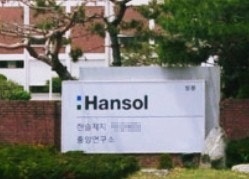  한솔제지 신입사원 입사 한 달 만에 숨진 30대 직장인... 8시간 동안 아무도 몰랐다