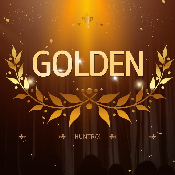  헌트릭스(HUNTR/X, HUNTRIX) 노래 골든 Golden 가사 노래방 해석 작곡가 실제 가수 발음