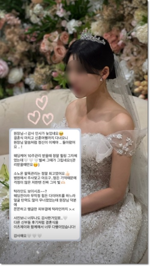  청주피부관리실 이츠제이 청주점에서 여드름+건조+탄력까지 한번에 관리받았어요!