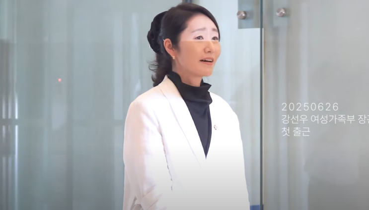 '갑질<b>논란</b>' <b>강선우</b> 장관 후보, 과연 <b>임명</b>될까?