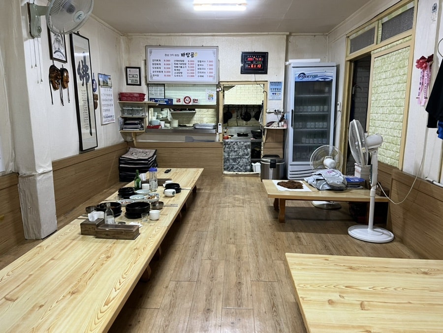 바탕골 사진 4