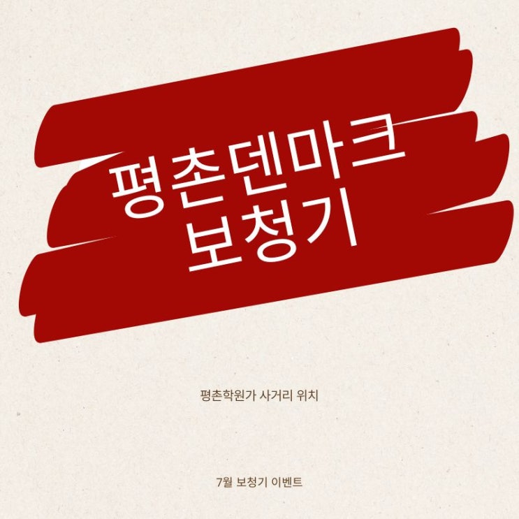  의왕보청기 센터 솔직 방문기