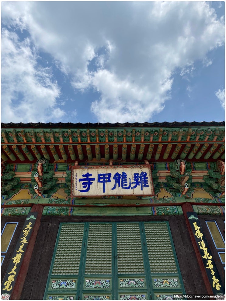  공주 갑사 꼭 가봐야 할 7가지 매력