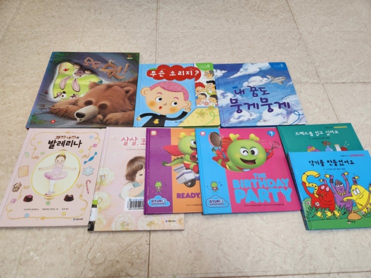  책육아 잠자리 독서 | 규리더슈퍼히어로·바바파파클래식