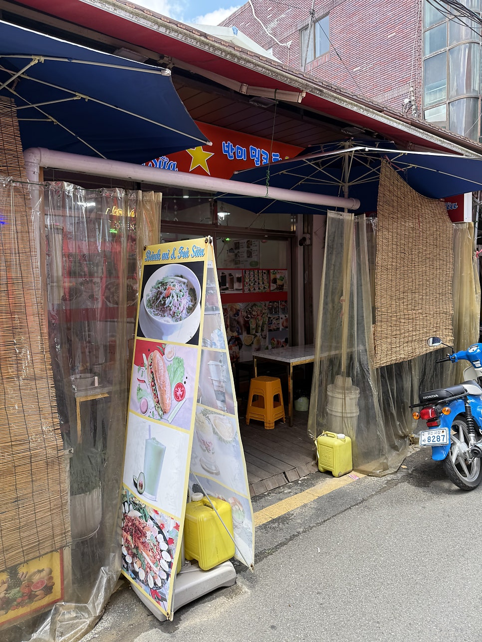 안안 사진 4