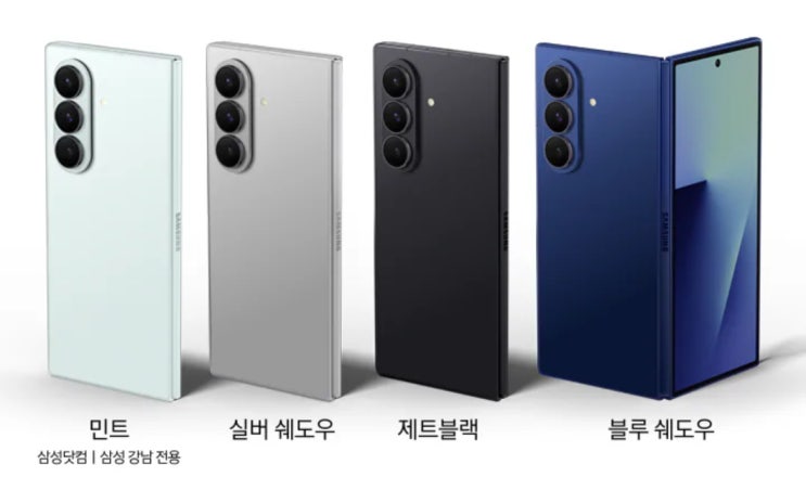  갤럭시 Z 폴드7 솔직 사용후기! – 진짜 폴더블의 정점일까?