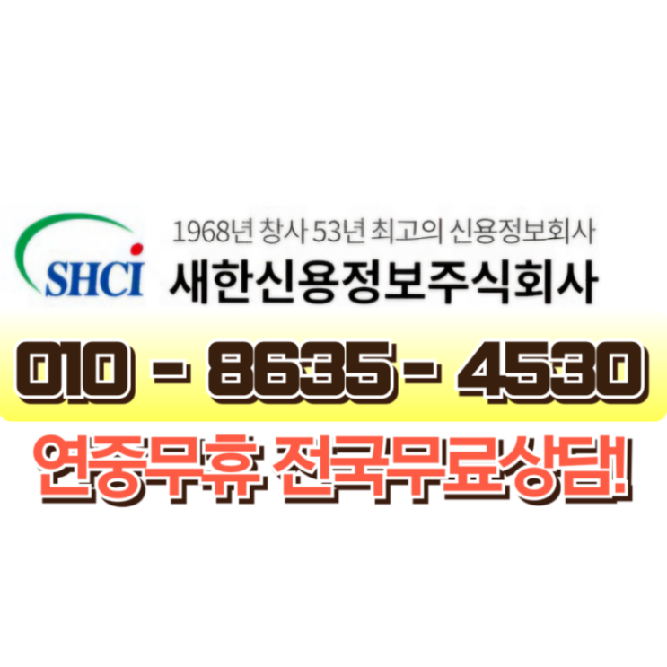  구미에서 못받은돈 전문가에게 위임해서 시작하세요!