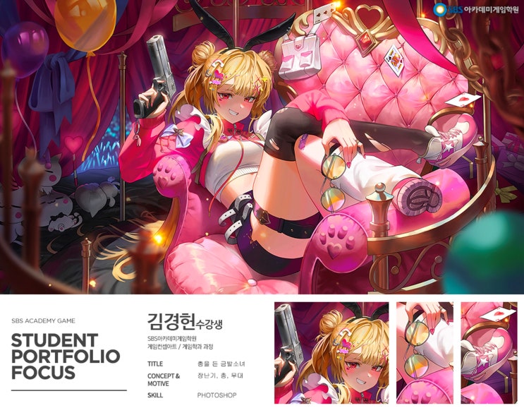  수지미술학원 디지털드로잉 취미부터 입시·게임 일러스트까지