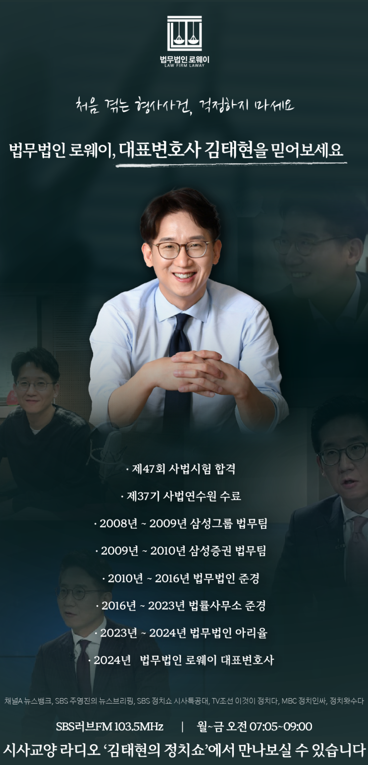  강화도 음주운전 전문변호사의 법률지식