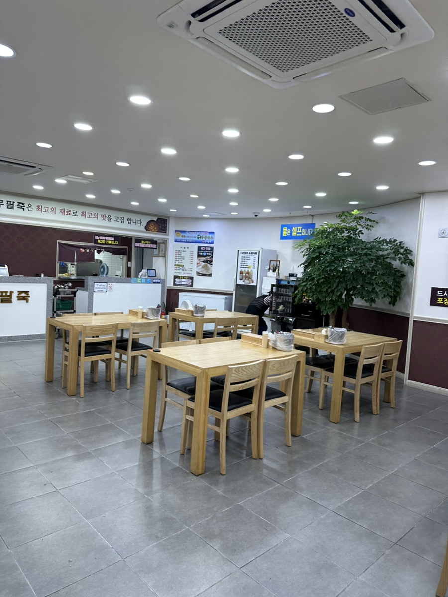 명품상무팥죽 두암점 사진 2