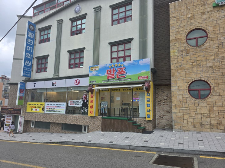  부산 개금 휴대폰 성지 알뜰하게 구매하는 방법