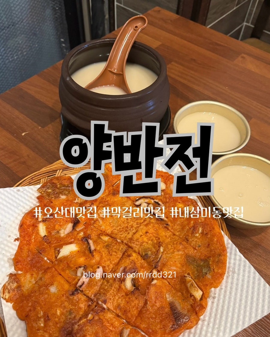 양반전 사진 1