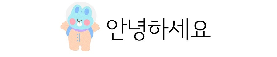 리프패럿 포항효자점 사진 2
