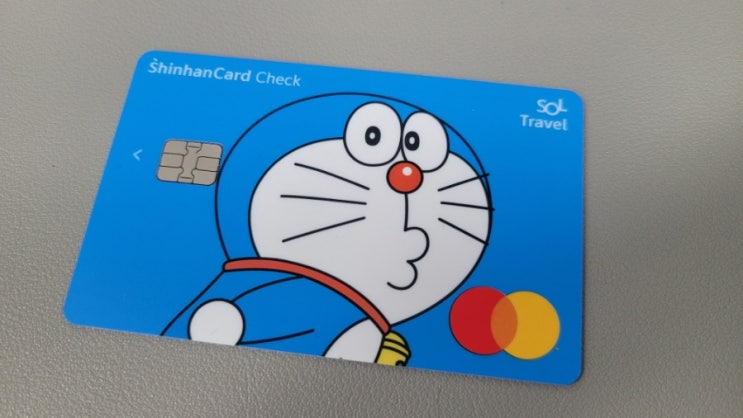  공항 라운지 무료! 연회비 0 체크카드 준비하기