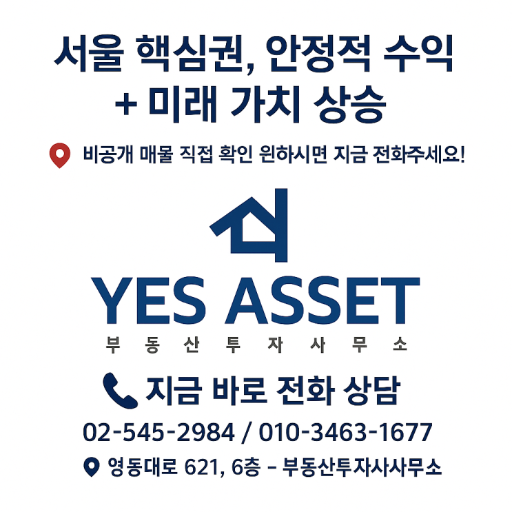 기회 잡아라!<b>강북</b> 역세권 <b>재개발</b> 급물살, 부동산 시장 변화 전망