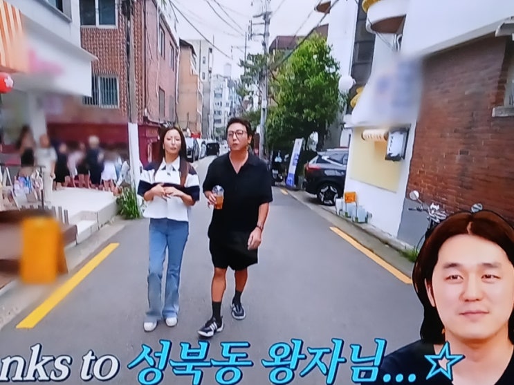 한끼합쇼 연남동 연희동 대세 배우 <b>이준영</b>