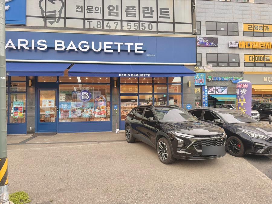 파리바게뜨 양주삼숭점 사진 3