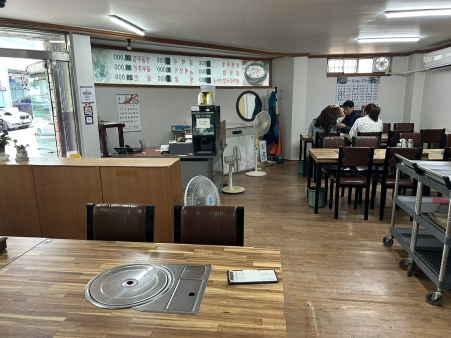 성부네굴국밥과 양푼이동태찌개 사진 3