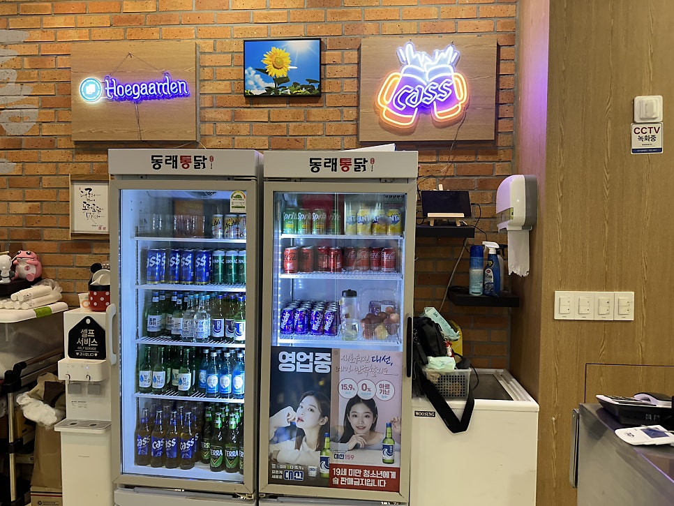 동래통닭 해운대점 사진 6