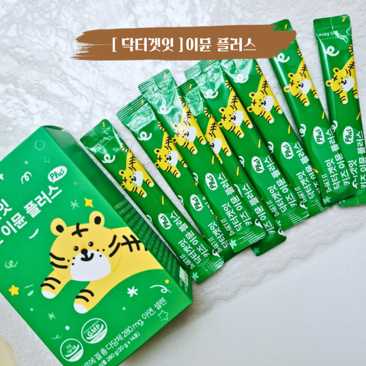  어린이간식 알로에젤리 닥터겟잇키즈이뮨플러스