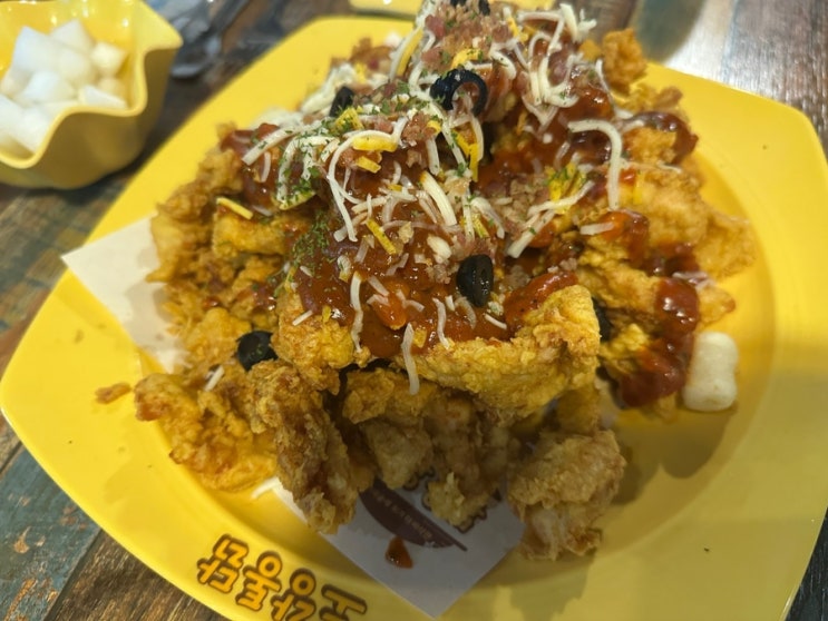  총총) 피자와 치킨이 합쳐진 신메뉴가 나왔다? ‘노랑통닭 금호점’