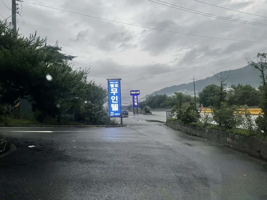 벨로무인텔 사진 1