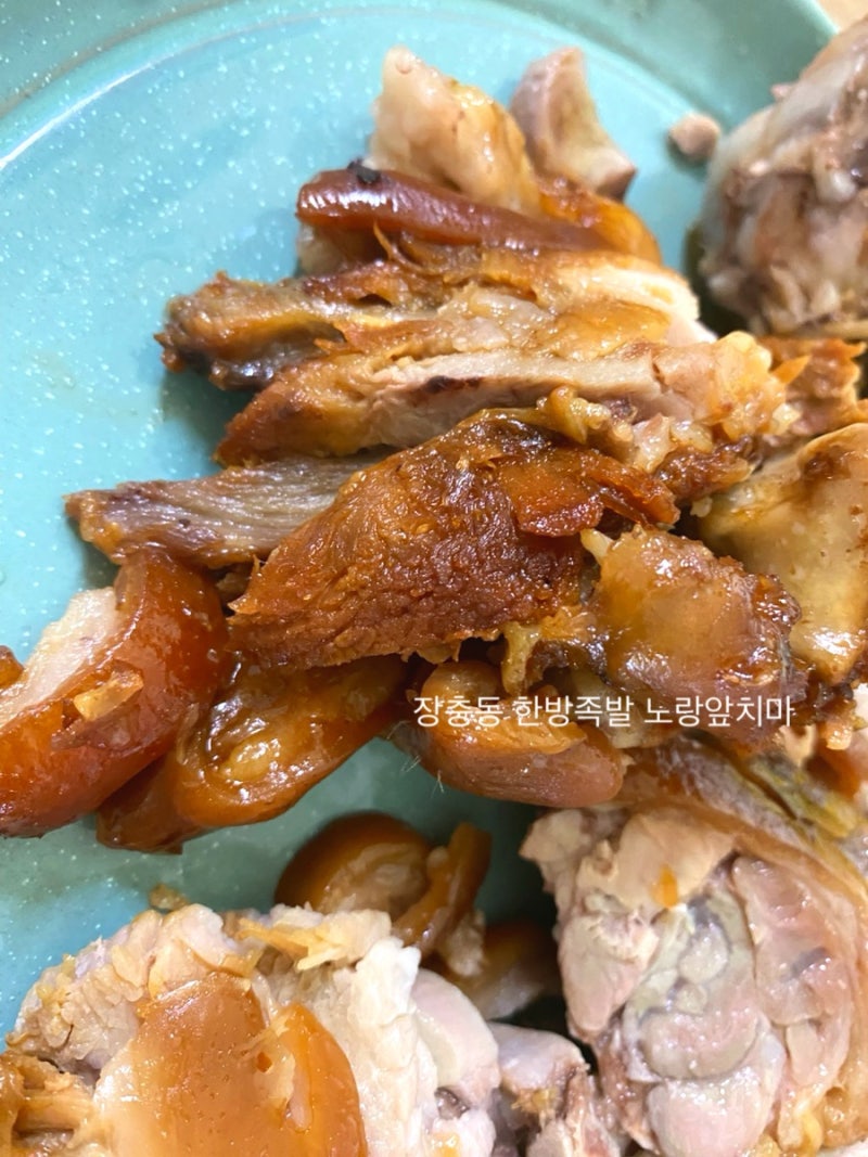 송파 마천동) 장충동 한방족발 노랑앞치마 족발 포장 리뷰