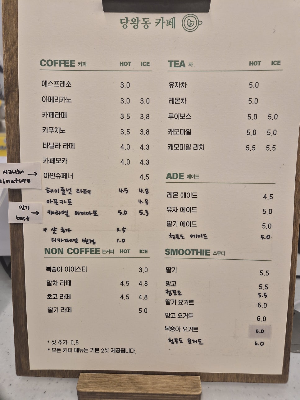 당왕동카페 사진 2