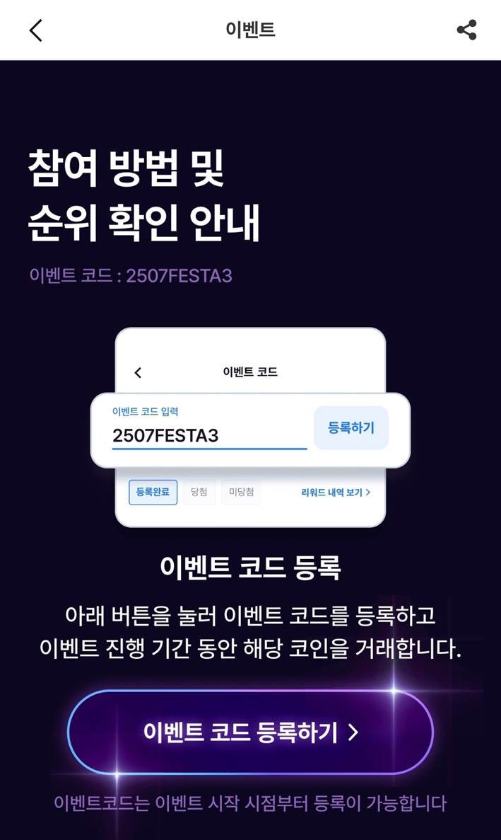 증권사 이벤트] 1만원 받고! 5천원 노리고! 7% 효과까지! (Feat. KB증권 DLB, 대신증권 미국적립식, NXT, 코인원  에어드랍) : 네이버 블로그