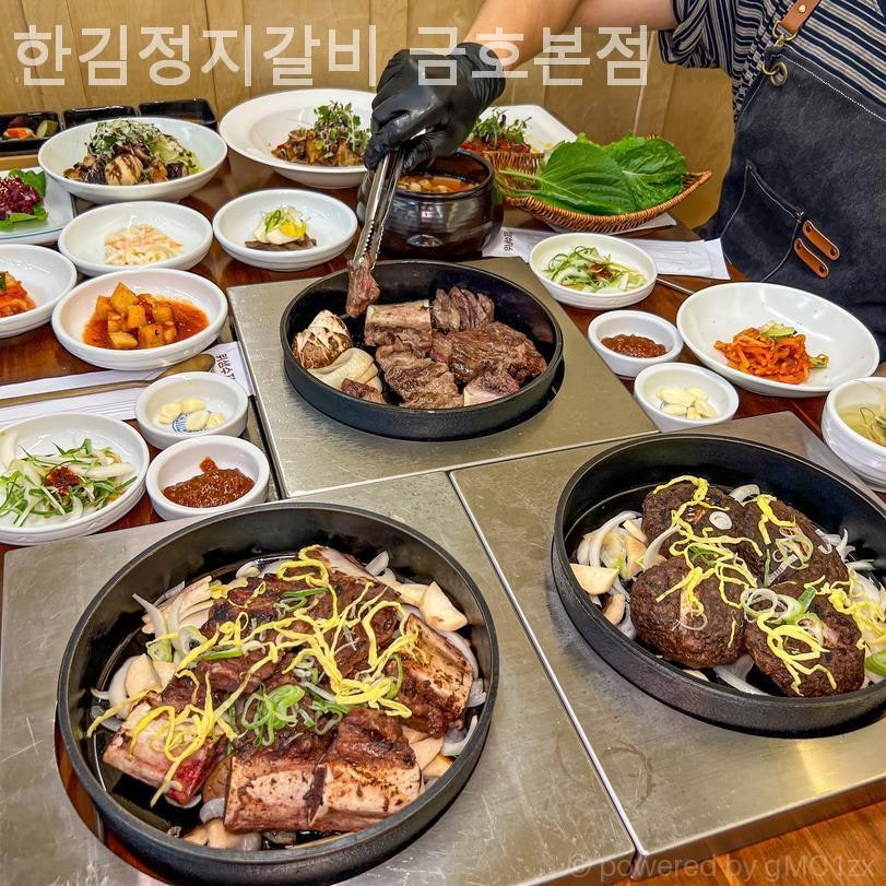 한김정지갈비 본점 사진 3