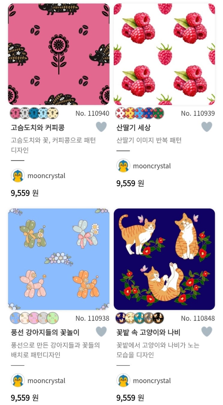  패턴디자인 7주차