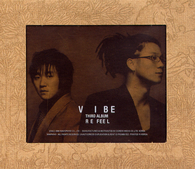  VIBE 앨범 <Re-Feel> 수록곡 '바이브-그 남자 그 여자(feat. 장혜진)' 가사&듣기