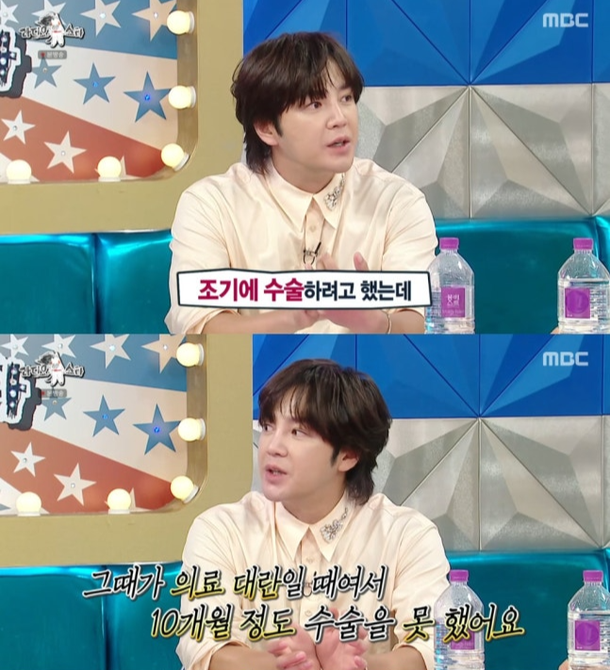 <b>갑상선암</b> 10개월 수술 지연 | <b>장근석</b>의 <b>투병</b> 극복기