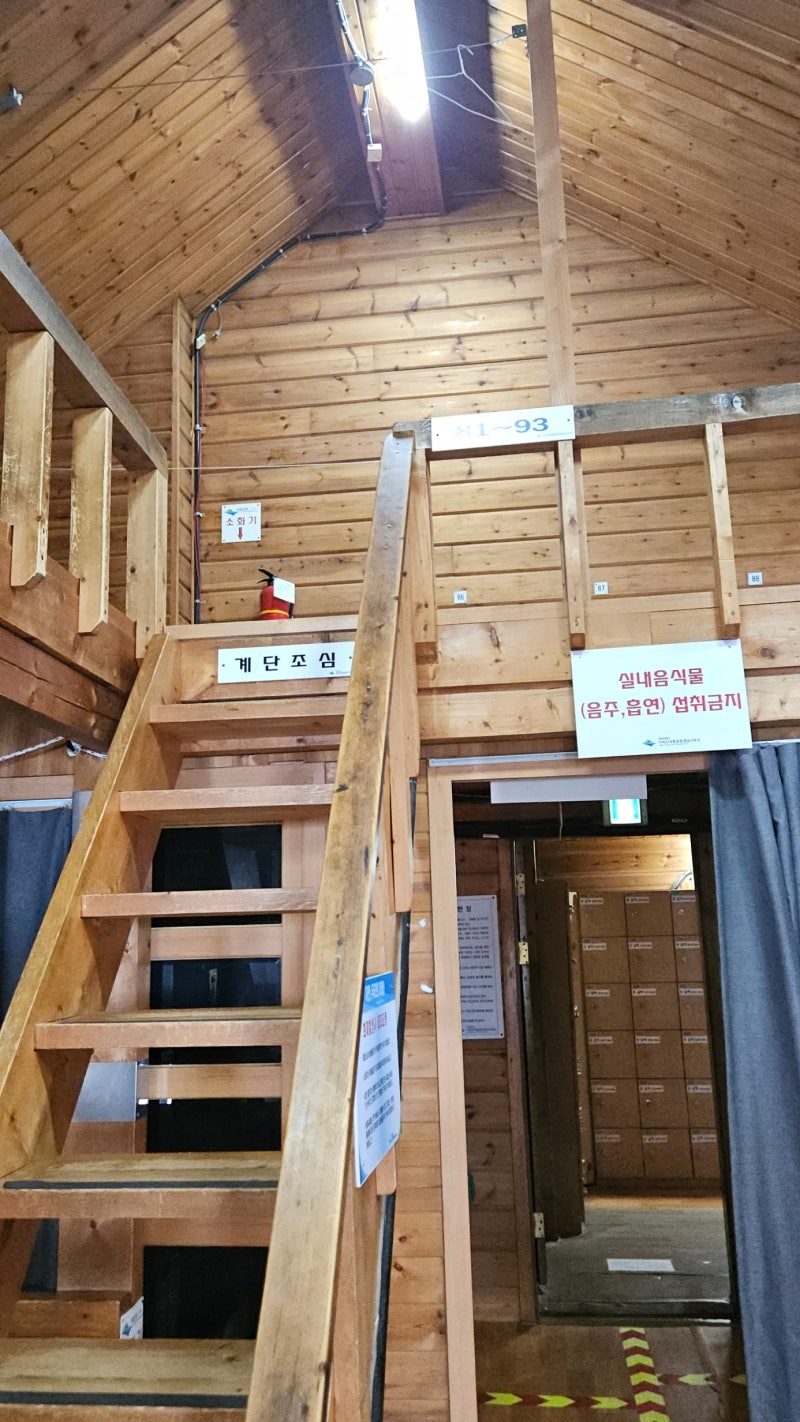 지리산 장터목대피소 후기: 일몰,숙박,취사,예약,화장실 총정리