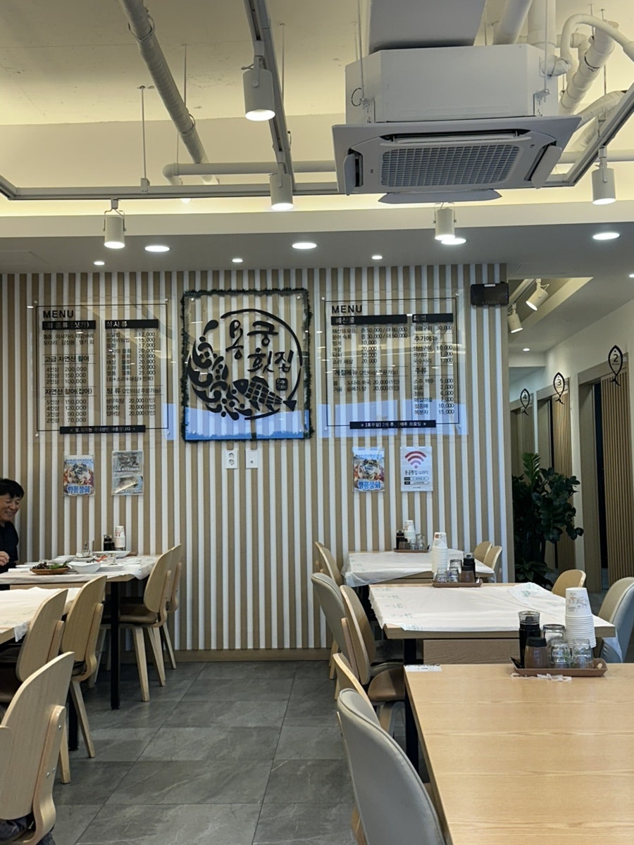 용궁횟집 사진 4