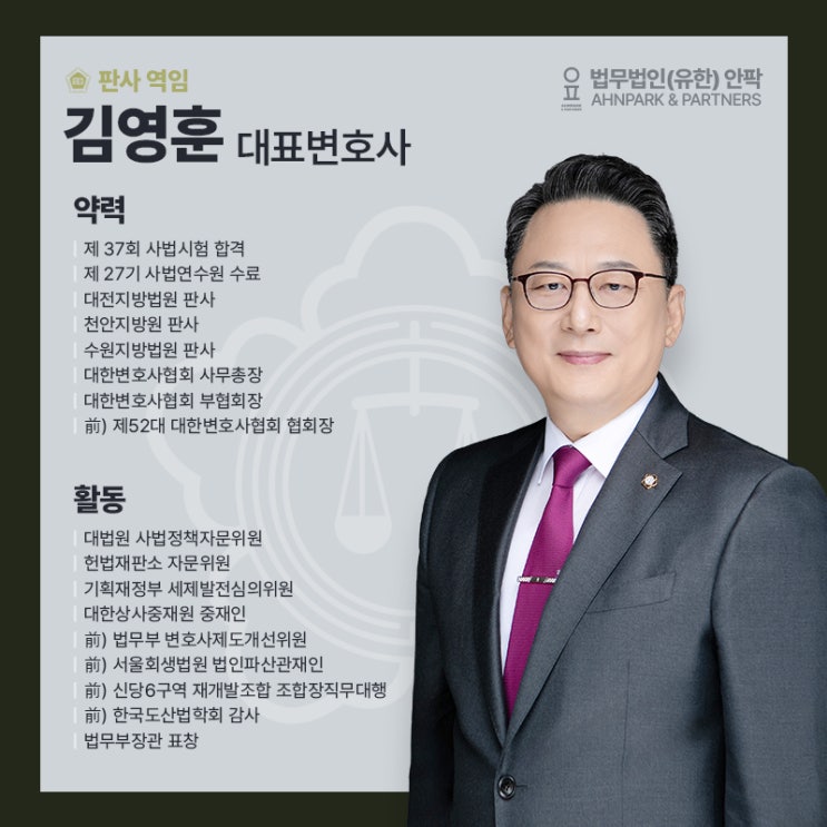  군인전문변호사, 군인 불법 도박 대응 방법