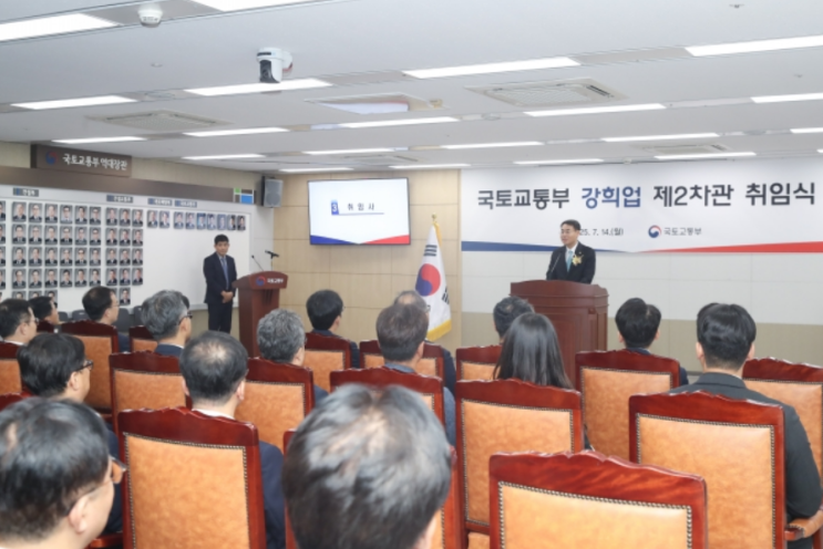 강희업 국토부 2차관, <b>오산 옹벽 붕괴</b> 및 철도 침수 현장 긴급... 