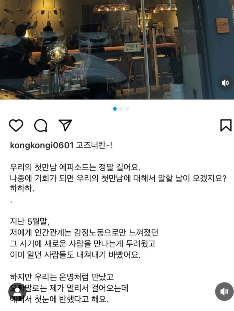 22기현숙 16기광수 연애 인스타 사진 블라인드 직업 프로필 나이 집 집안 나는솔로 나솔 돌싱 정보 총정리 : 네이버 블로그