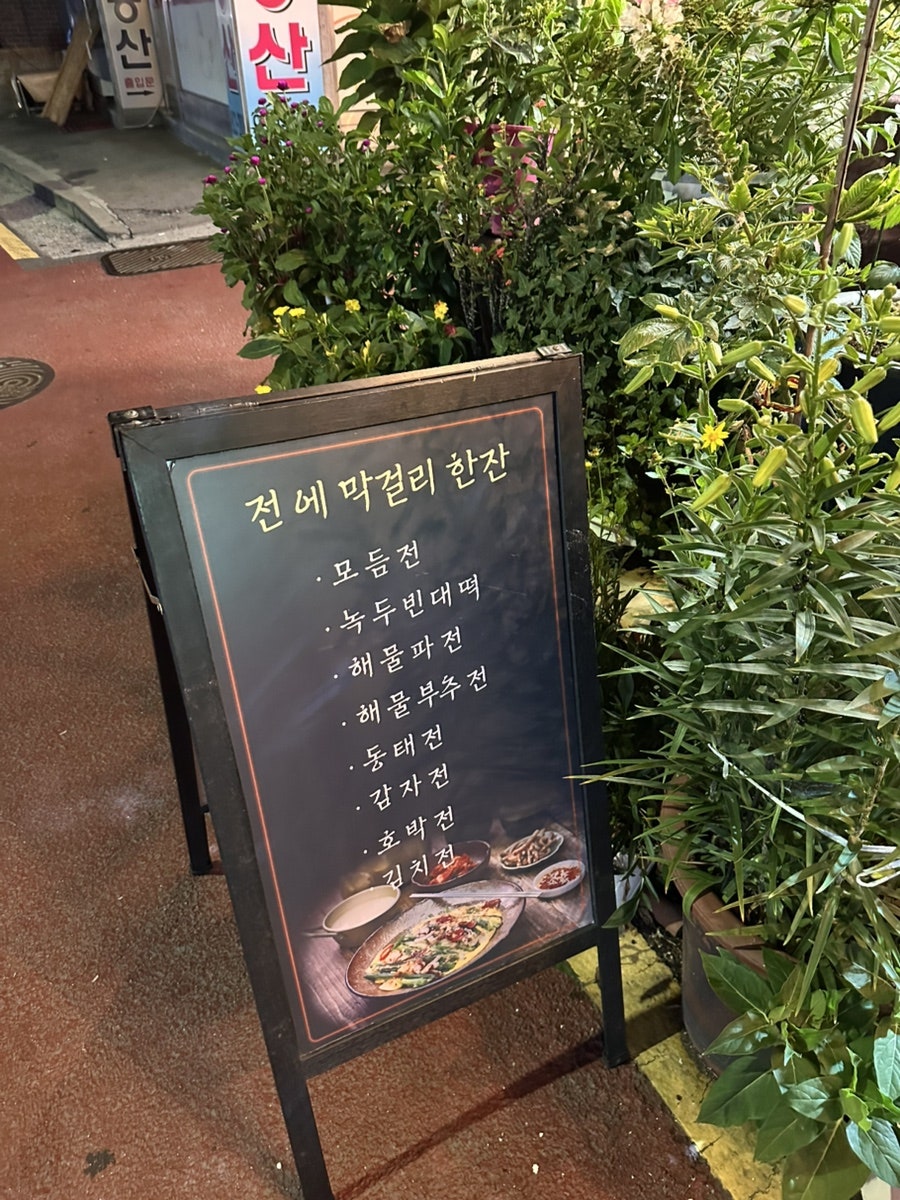 국보전 사진 4
